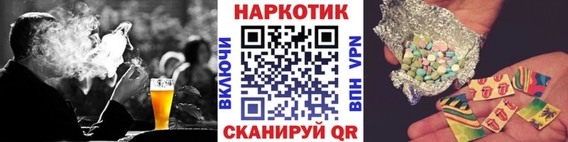 Виды наркотиков купить Курлово A PVP Меф АМФ Галлюциногенные грибы Бошки Шишки Cocaine