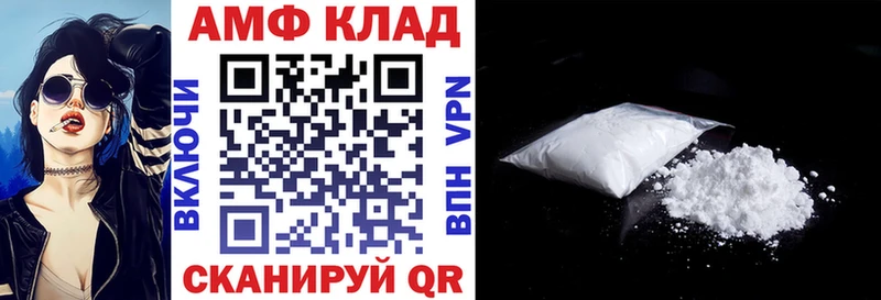 где продают наркотики  Курлово  АМФ 97% 