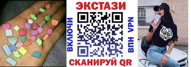 ЭКСТАЗИ XTC  Курлово 