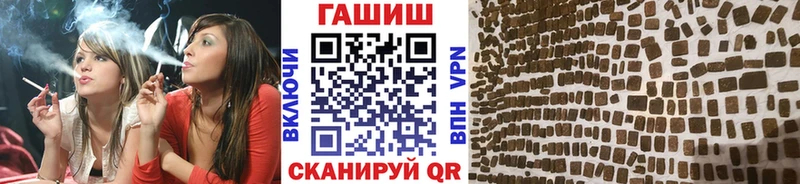где продают наркотики  Курлово  Гашиш Premium 