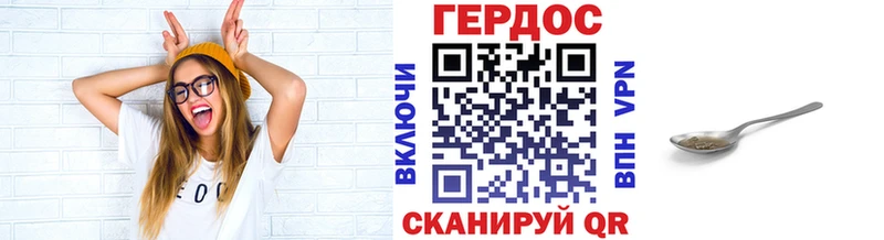 Героин гречка Курлово