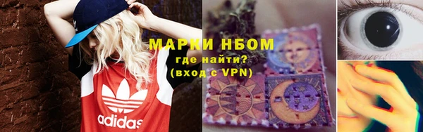 MDMA Premium VHQ Заводоуковск