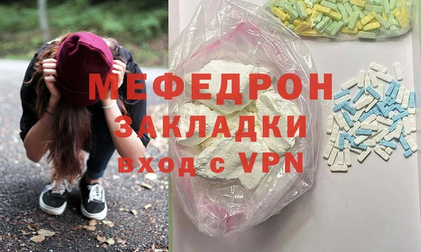 MDMA Premium VHQ Заводоуковск