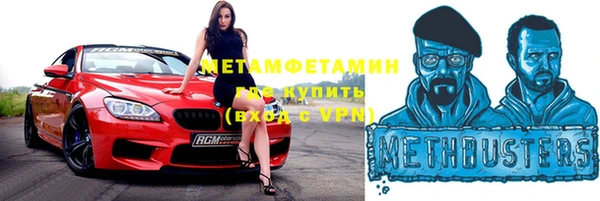 меф VHQ Магас