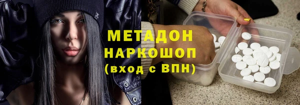 меф VHQ Магас