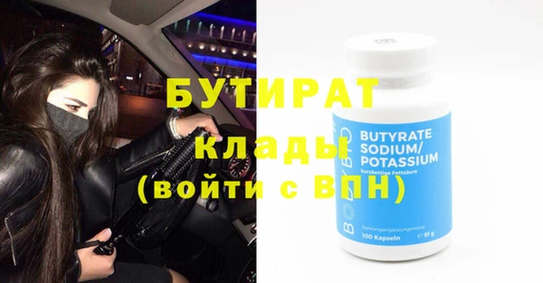 MDMA Premium VHQ Медногорск