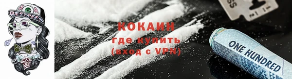 ALPHA PVP Магадан