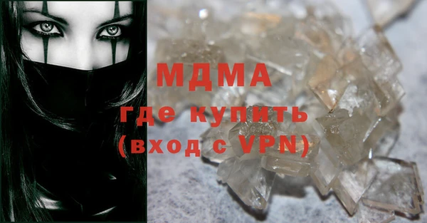 каннабис Майский