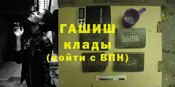 каннабис Майский