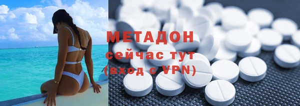 меф VHQ Магас