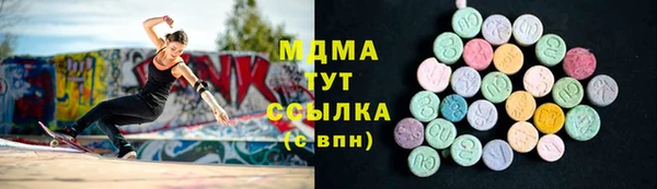 MDMA Premium VHQ Заводоуковск