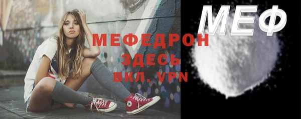 а пвп мука Новый Уренгой