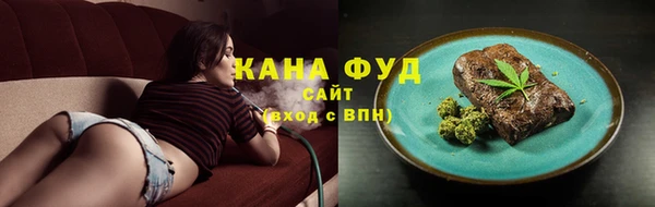 ALPHA PVP Магадан