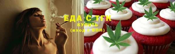каннабис Майский