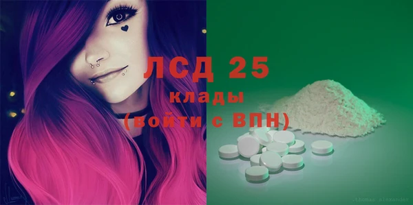 каннабис Майский