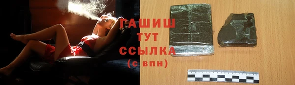 каннабис Майский