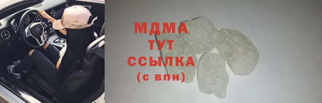 MDMA Premium VHQ Заводоуковск