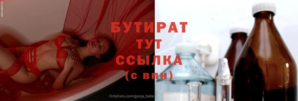 меф VHQ Магас