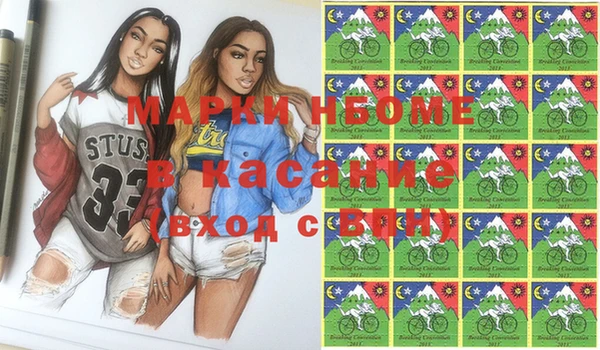 каннабис Майский
