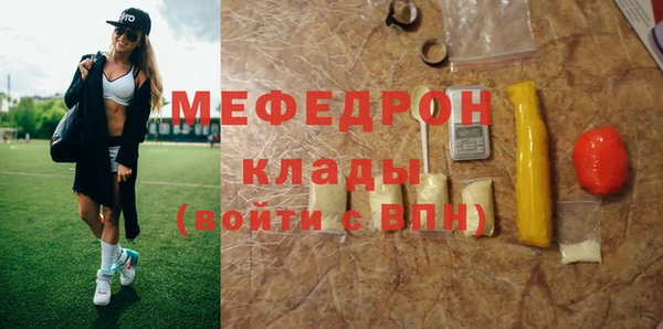 ALPHA PVP Магадан