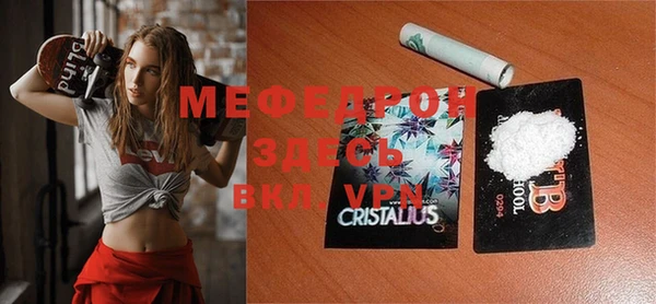 меф VHQ Магас