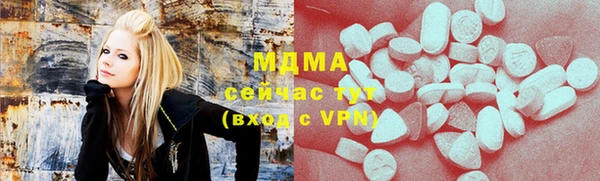 каннабис Майский