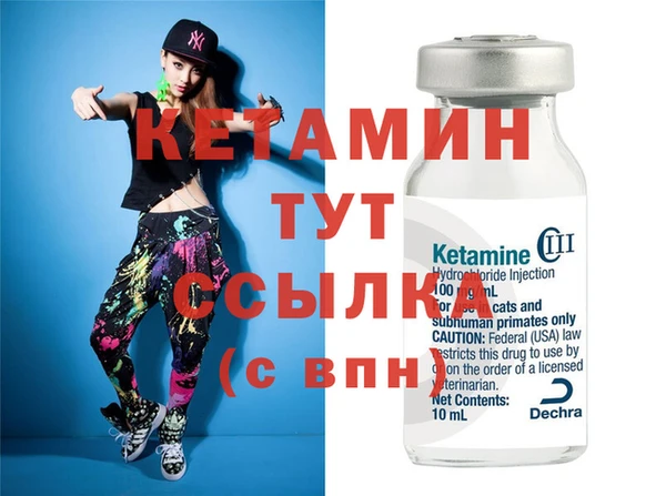 меф VHQ Магас