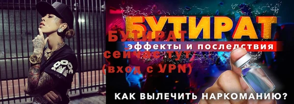 ALPHA PVP Магадан