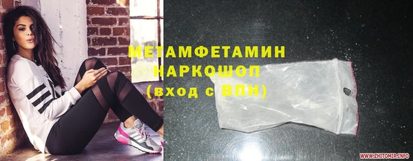 каннабис Майский