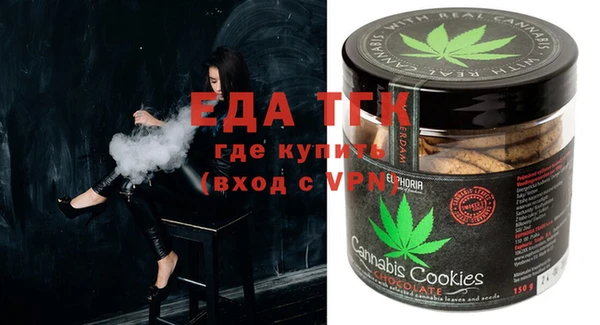 ALPHA PVP Магадан
