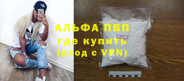 меф VHQ Магас