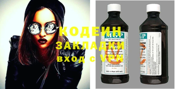 каннабис Майский