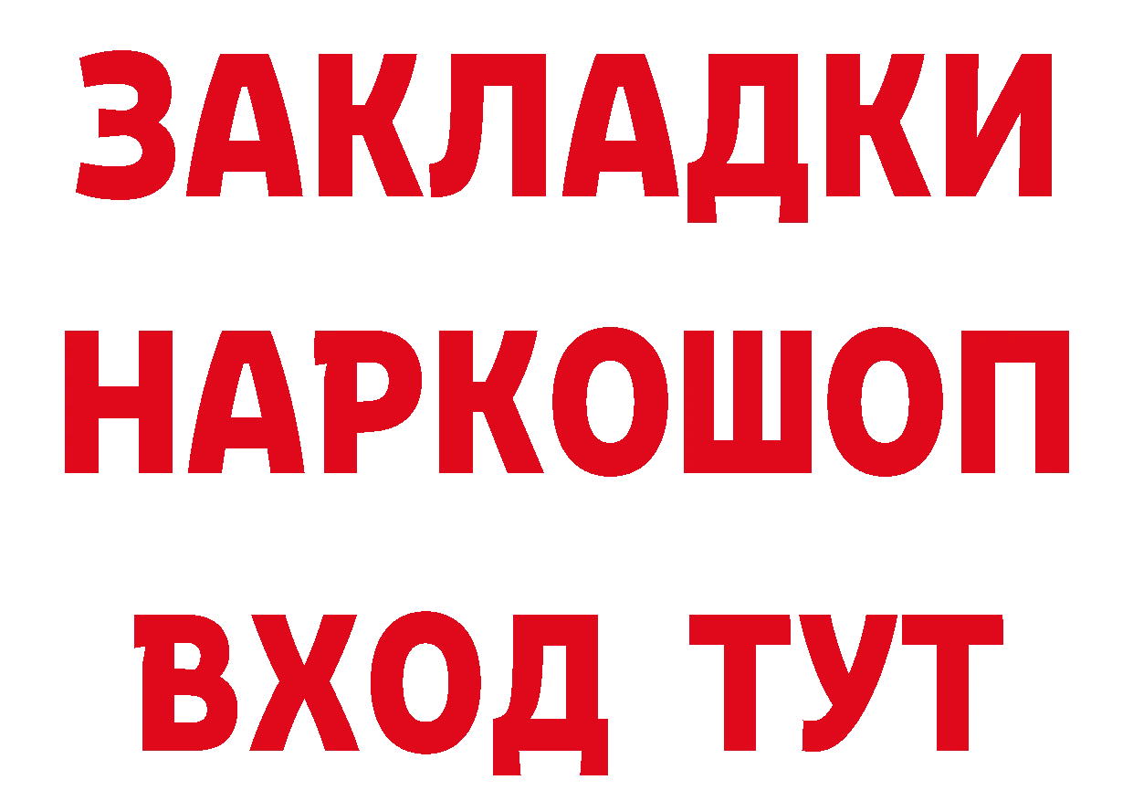 APVP СК КРИС как войти маркетплейс ОМГ ОМГ Курлово