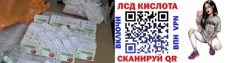 Лсд 25 экстази ecstasy  Курлово 
