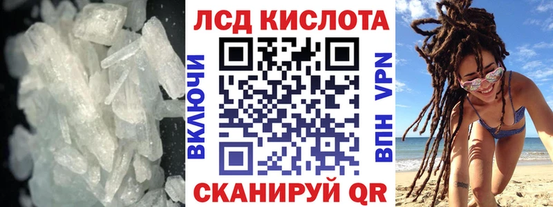 ЛСД экстази ecstasy Курлово