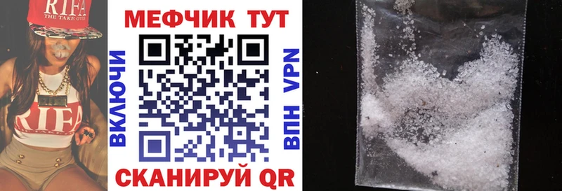 МЯУ-МЯУ VHQ  Курлово 