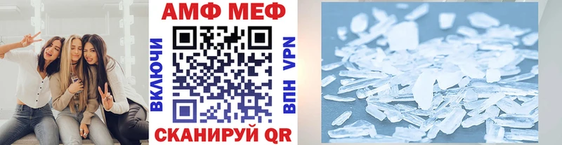 Первитин винт  цена наркотик  Курлово 