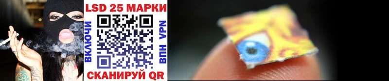 Марки NBOMe 1500мкг  Курлово 