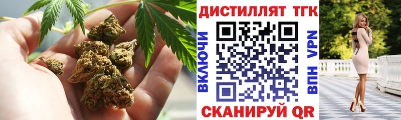 ТГК Wax  где купить наркотик  Курлово 