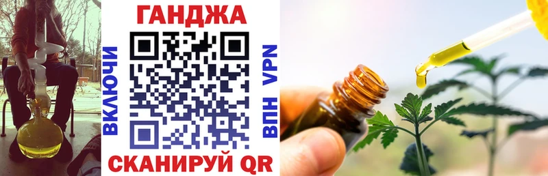 Конопля White Widow  купить наркоту  Курлово 